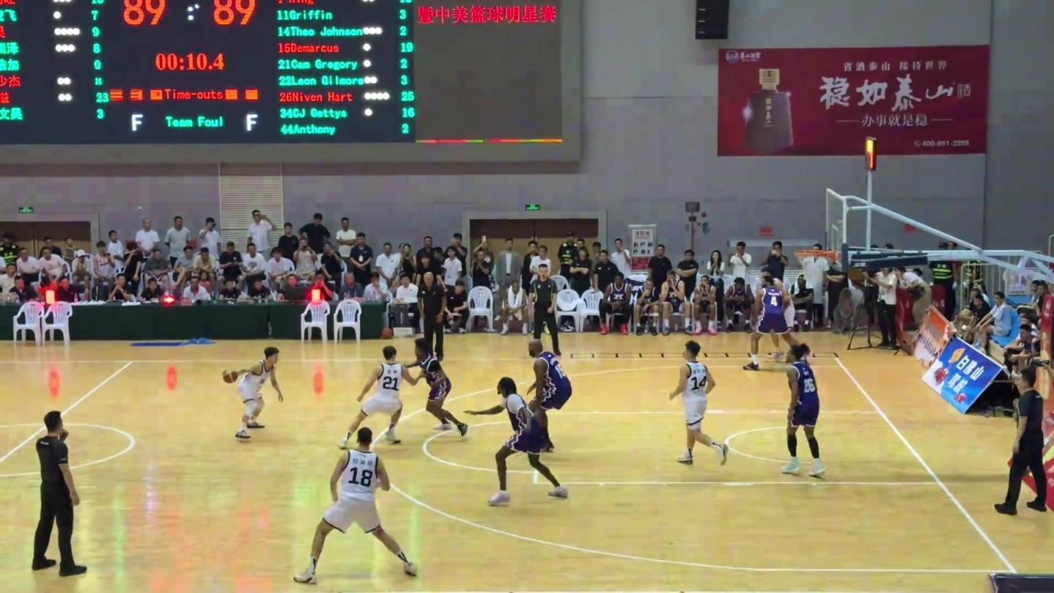 杜锋气死！本月中美篮球赛 张文逸绝杀出手违例！反被老黑绝杀！