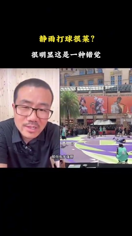 网友喷徐静雨打球菜！徐静雨回怼：现实中和我打，早就被我怼废了