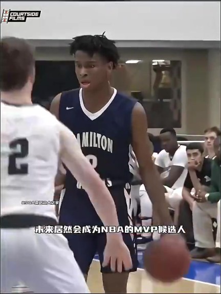 现在已经是MVP+FMVP+冠军！16岁的SGA是这么打球的