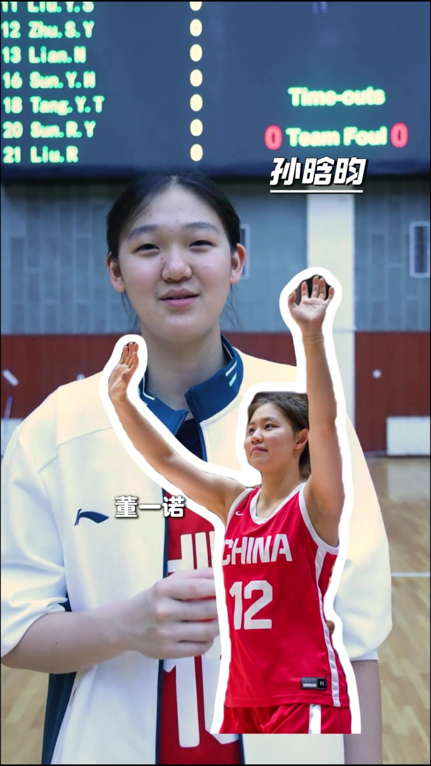 国少女篮通讯录最有名的人，谁的答案最出乎你意料？