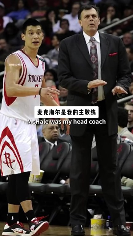 林书豪：刚到火箭时不爽主帅却忍着，第二年我就跟哈登有话直说了