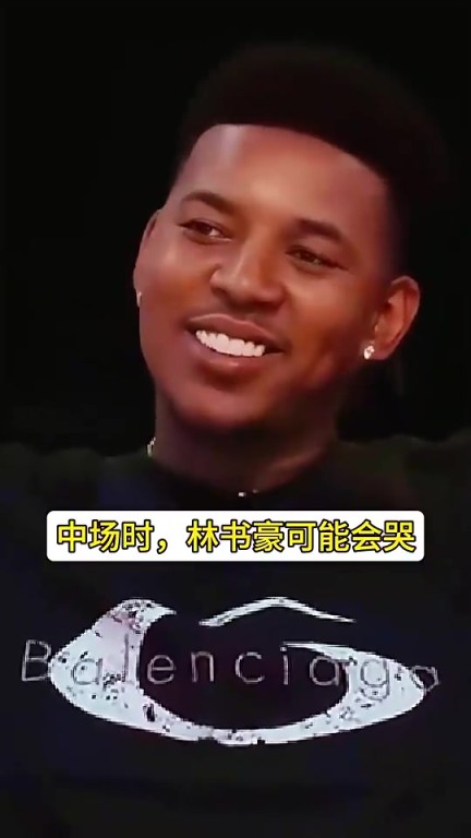 尼克-杨此前谈林书豪：他总是爱哭鼻子，而科比不喜欢这样的人