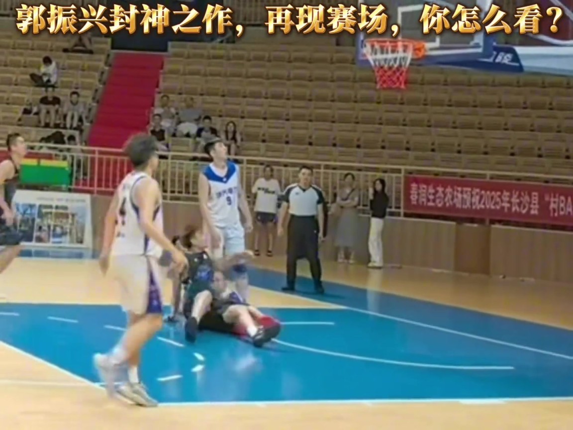 会被打！一位叫郭振兴的篮球爱好者 封神之作各种暗肘恶意肘击