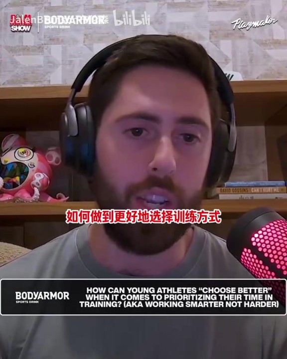 布伦森谈提高球技的肺腑之言：做该做的，享受上学篮球两点一线！