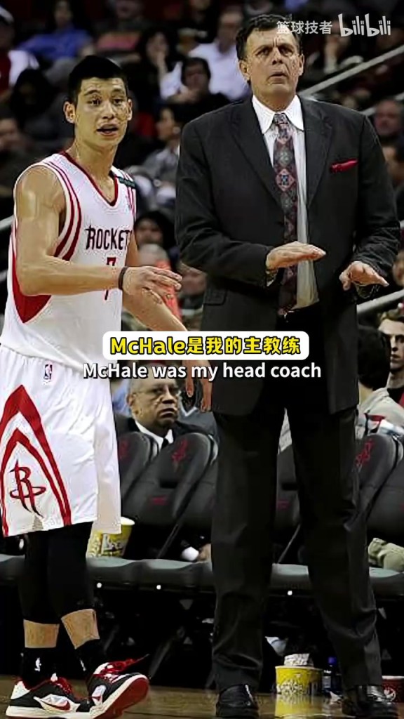 文化差异！林书豪回忆：在火箭时，很多问题都是没有把话说明白！