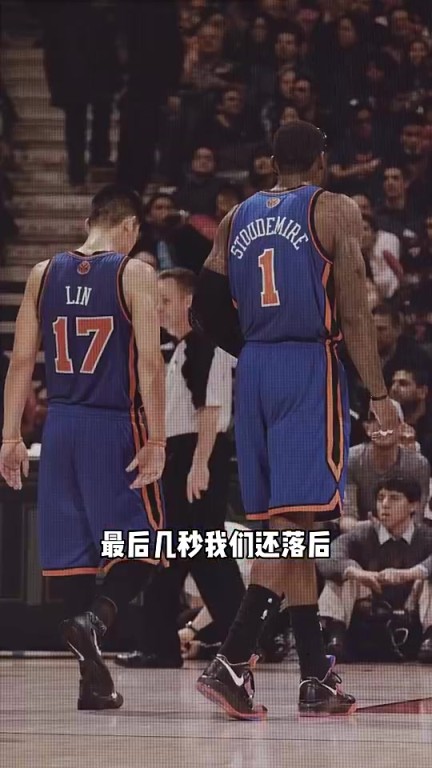 小斯回忆林书豪绝杀猛龙：我想让他闪耀全场，但安东尼回归后一切都变了