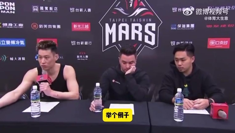 林书豪此前吐槽宝岛联赛判罚尺度：非常不规范，犯规经常不吹