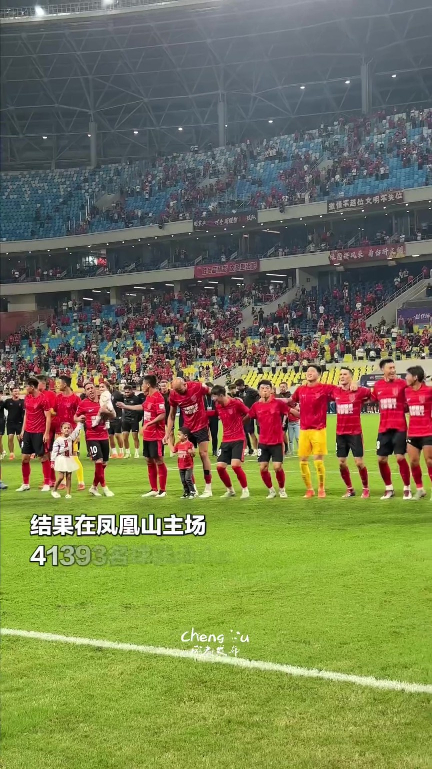 蓉城4比1大胜海港暂时登顶中超榜首，球员赛后与主场球迷激情互动