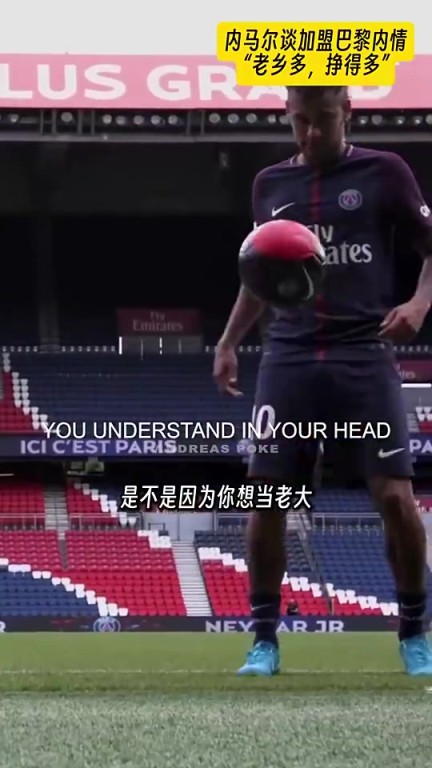 梅西问内马尔为啥离开巴萨，内马尔：在巴黎挣得多，巴西老乡也多