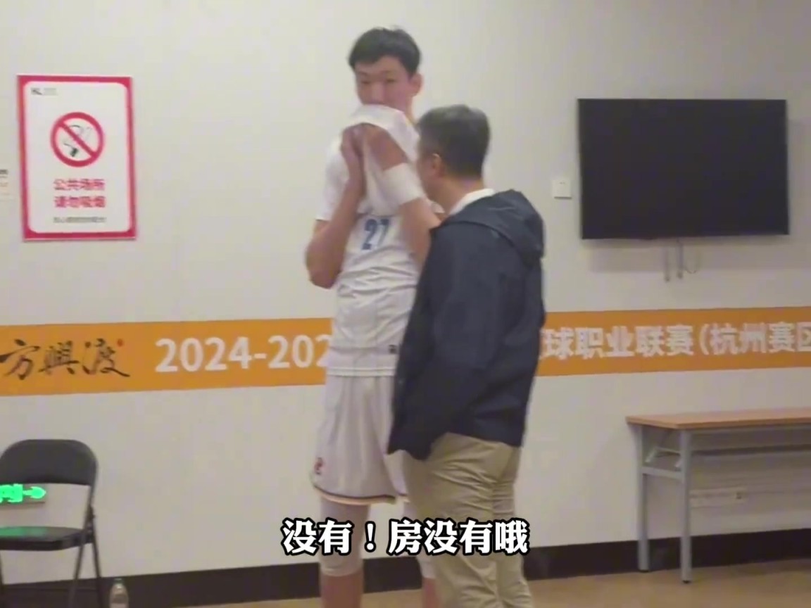 杨毅：周琦在北京是租房，首钢也没给新疆一亿六千万换赵睿