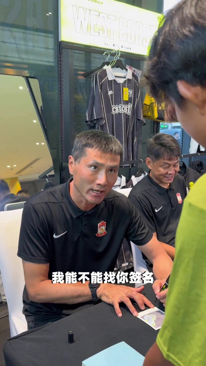 平易近人！邵佳一在球迷活动中寄语小球员：十年后我能否找你签名