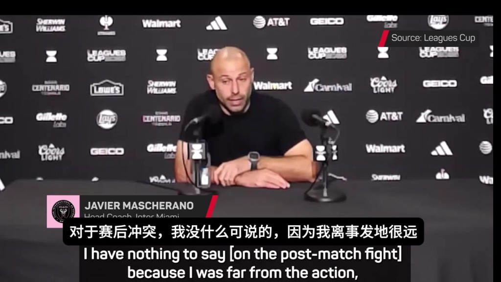 马斯切拉诺：我不清楚赛后冲突发生了什么，可能对方有挑衅行为！