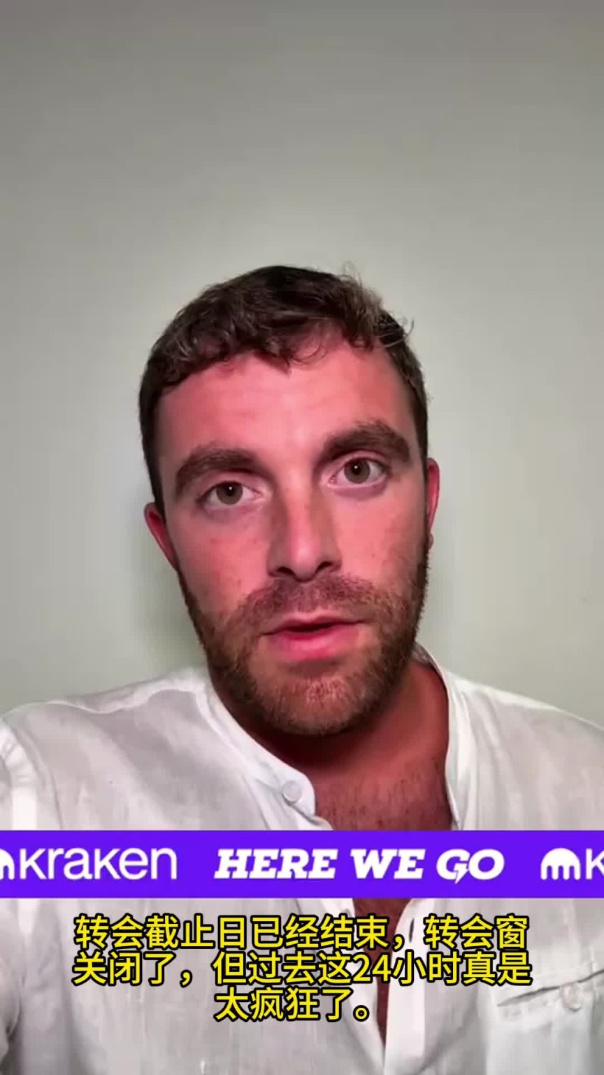 被累成“牛马诺”！罗马诺总结转会市场：过去这24小时真太疯狂了