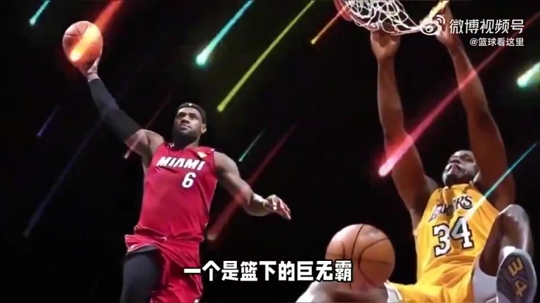 巅峰詹姆斯与巅峰奥尼尔1v1单挑，你们觉得谁会赢？