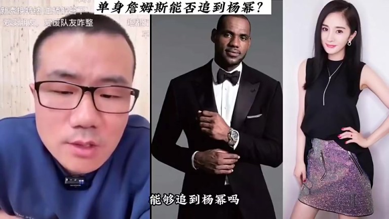 如果詹姆斯没结婚，能否追到杨幂？徐静雨：我感觉非常有戏