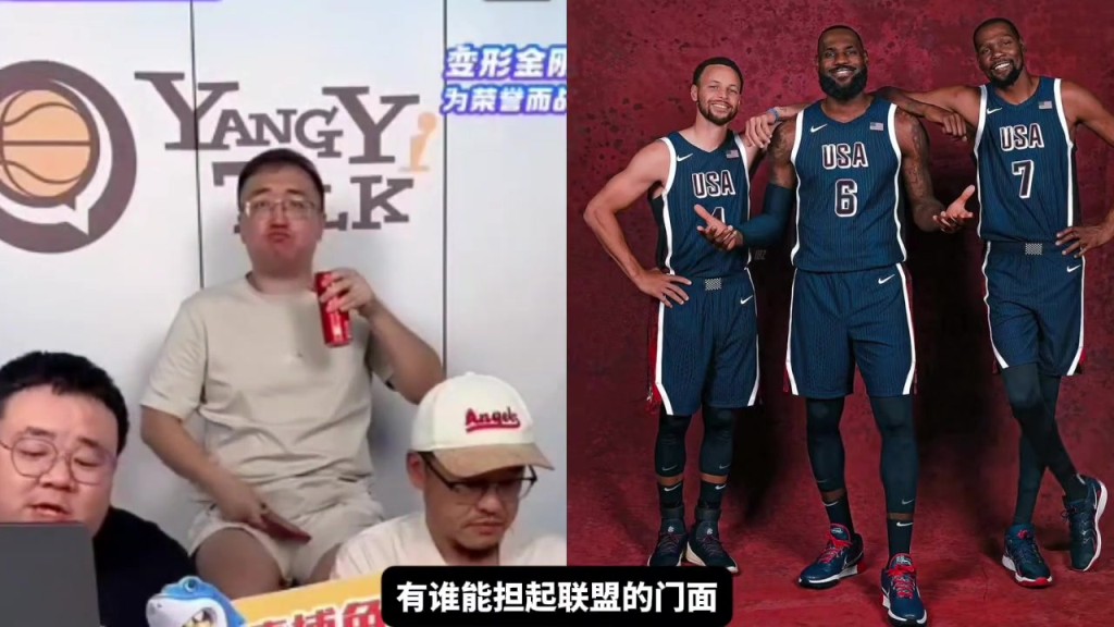 詹杜库退役后，谁能担起NBA门面？杨毅：那不有的是嘛，只是很难有这三人影响力
