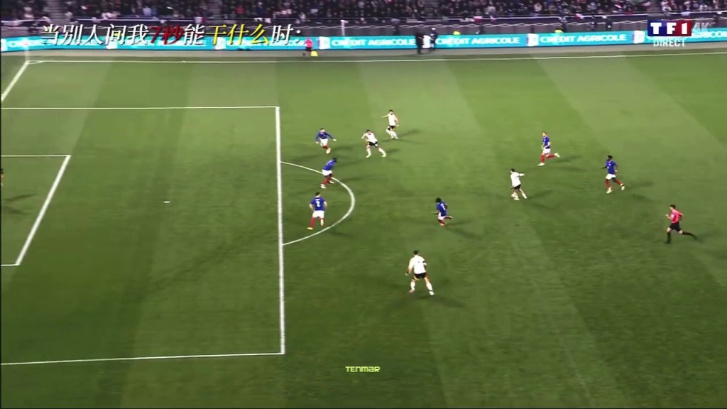 早日找回自己吧！名场面：维尔茨开球7秒远射闪击法国球门！