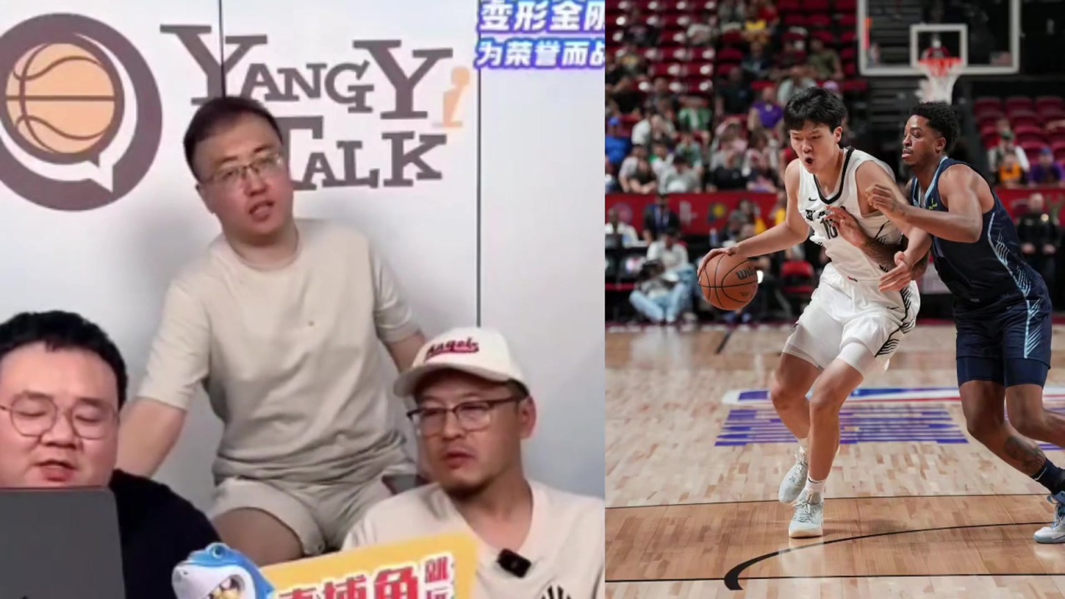 杨毅：新赛季杨瀚森肯定能打上球 克林根纯防容易犯规时间不会长