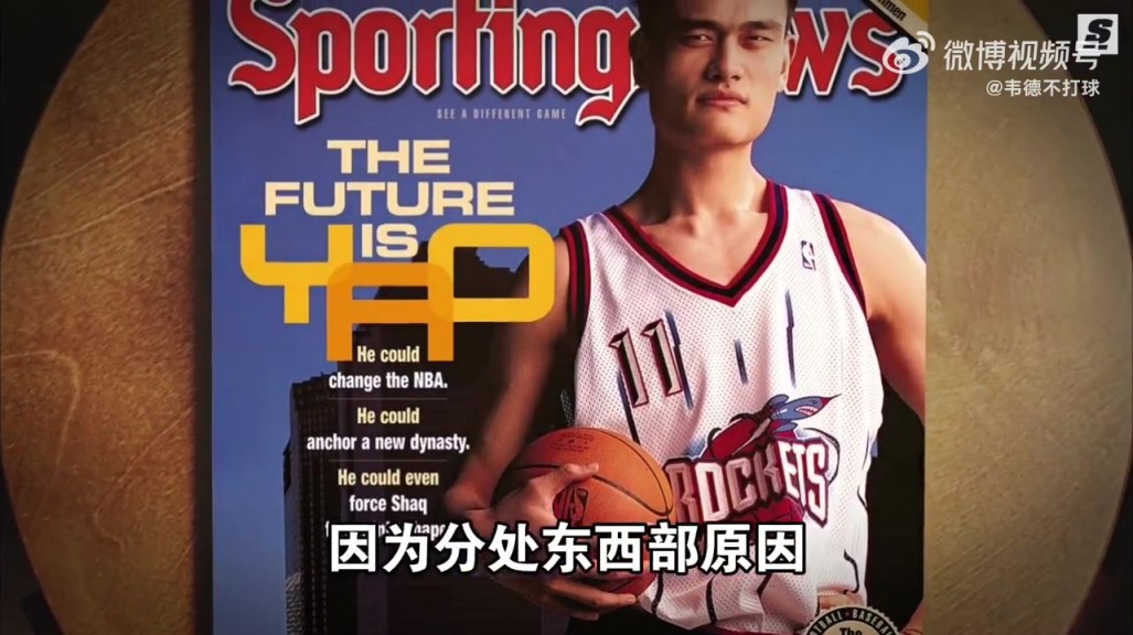 全面碾压！数据统计显示，姚明当年对位霍华德几乎完全打爆对手！