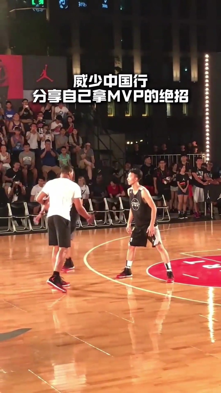 17年中国行威少现场教学自己的变向误导招牌过人动作