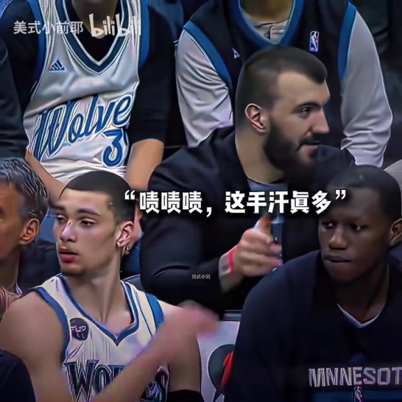 黑山大白熊的压迫感！这人看着慈眉善目的，能混明白吗？