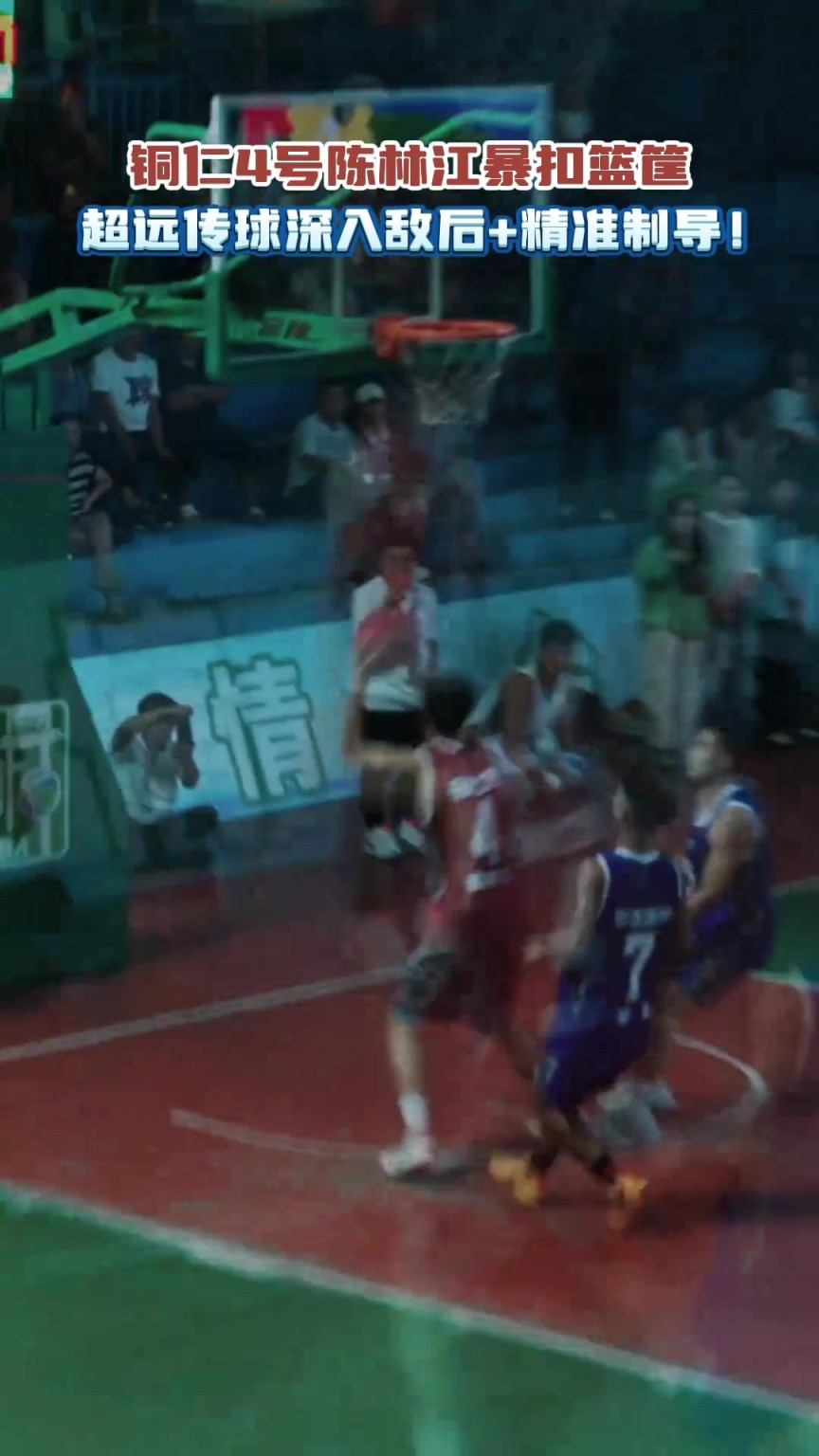 铜仁队堪称“军师联盟”，技术厉害就算了，战术也这么强！