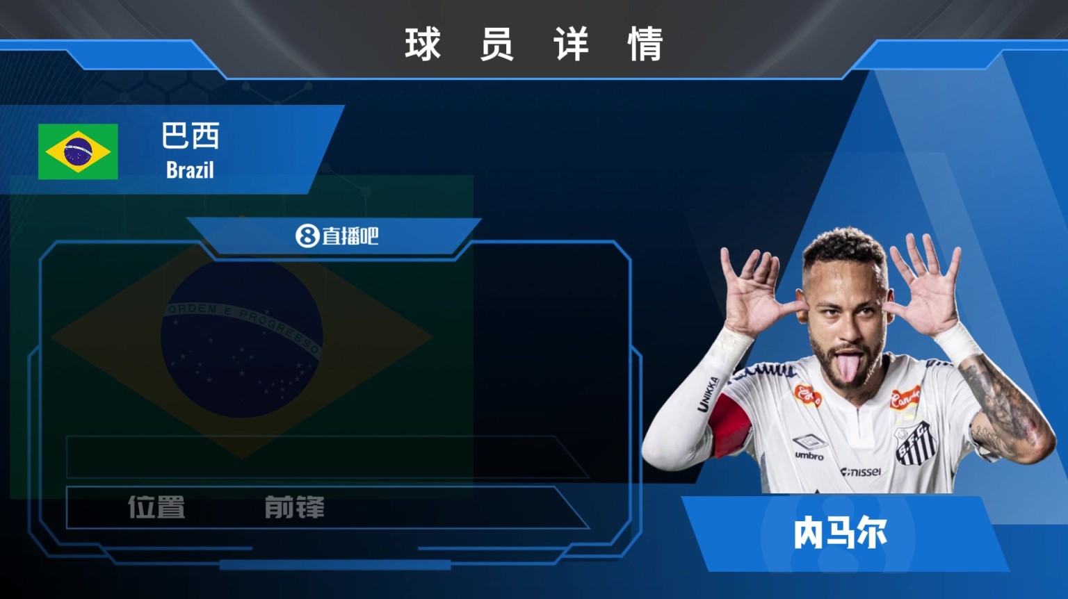 昔日世界第三！巅峰内马尔犹如绿茵之神附体，谁赞成谁反对