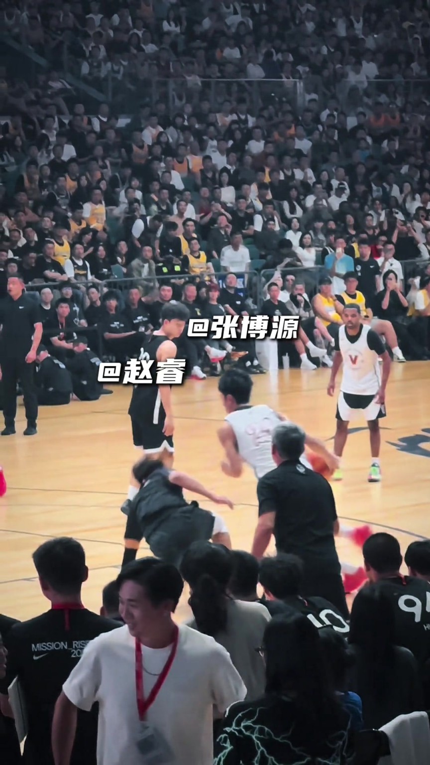 赵睿也有被晃倒的时候啊！