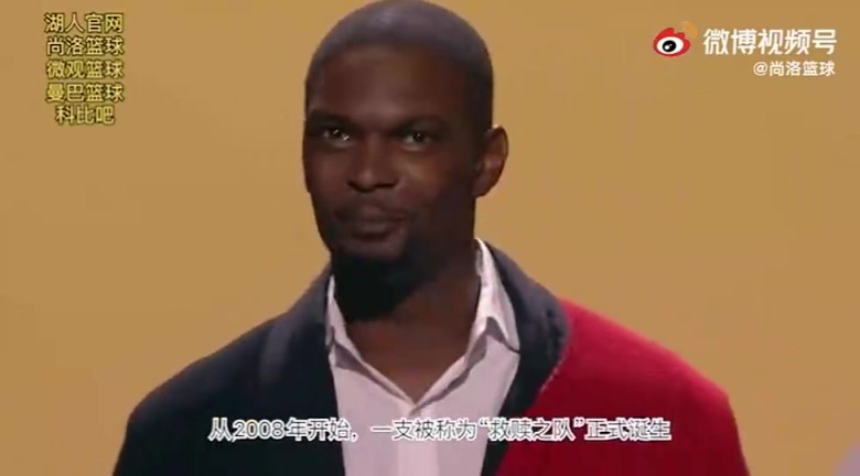 回顾经典！波什名人堂演讲致敬科比：他给我上了一课！