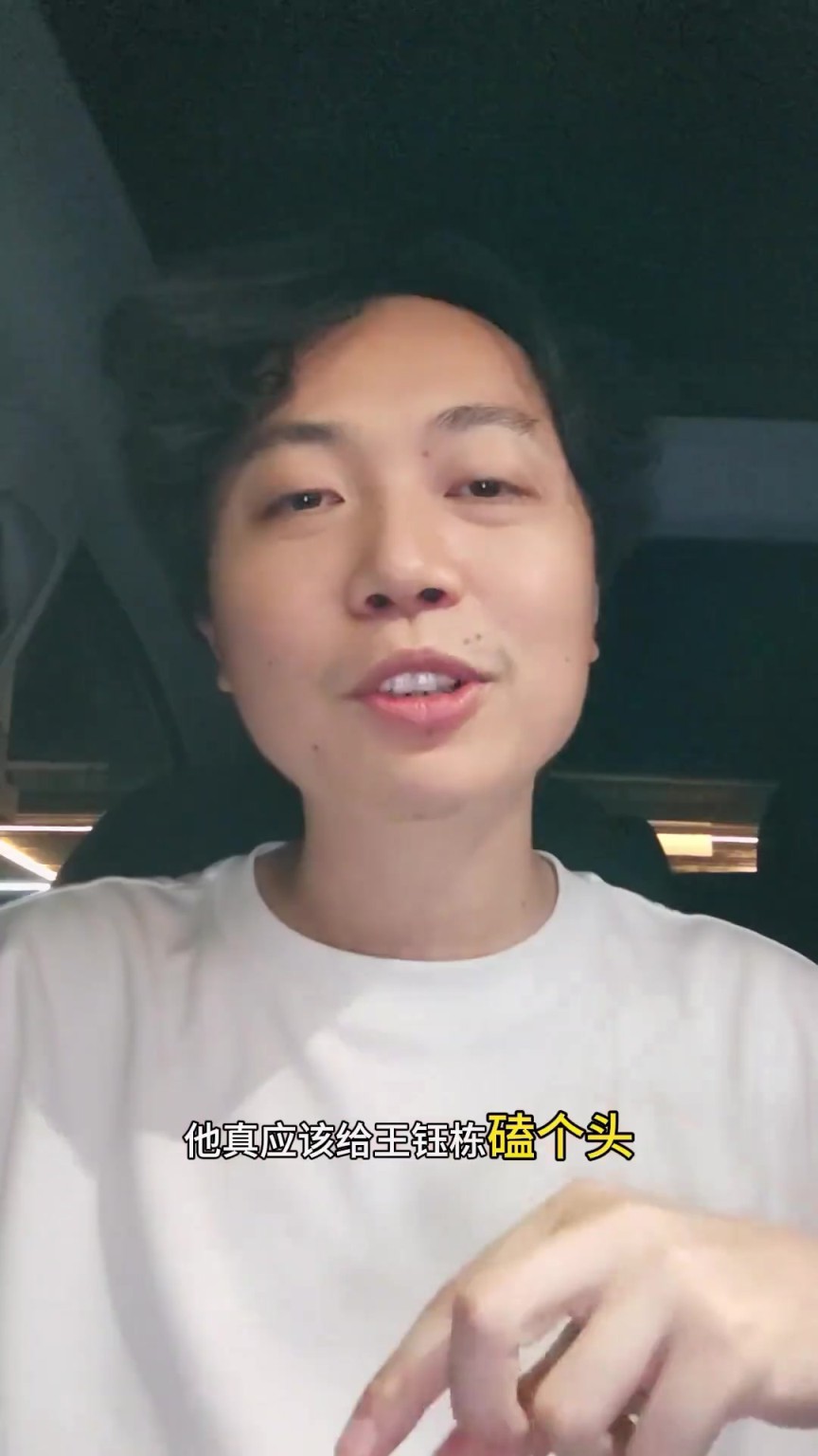 博主：安东尼奥就该给王钰栋磕一个，向余望疑似爆粗发泄