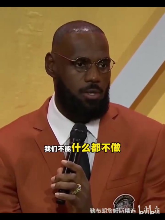 詹姆斯名人堂致敬科比：我们要让他知道我们能达到他的水平！