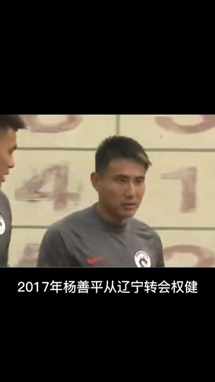 “亿元先生”杨善平表演让卡纳瓦罗都看不下去了，终身禁足